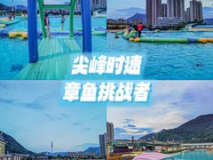-福州欧乐堡水上乐园