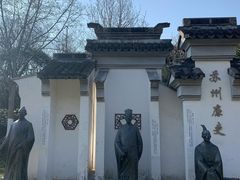 -昆山城市公园