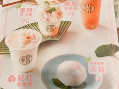 -宝珠奶酪(闵行仲盛店)