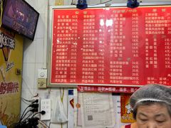 -易记皮肚面(明瓦廊店)