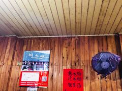 -周血旺老店