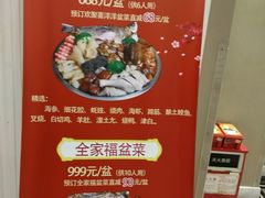 -新兴家喻酒家·羊城名宴(昌岗店)