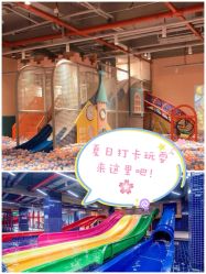 -宝燕水乐园