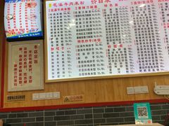 -花溪牛肉米粉(华兴东街店)