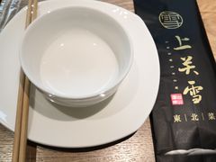 -上关雪東北菜(中房金谊店)