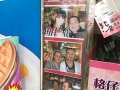 餐具摆设-利强记北角鸡蛋仔(弥敦道店 )