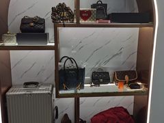 -聚云奢二手奢侈品黄金手表包包回收·中古店(上海店)