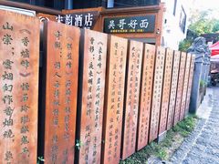 -鼓楼(西湖风景名胜区)