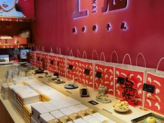 -阮大兴糕团(日月光中心店)