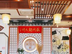 -同得兴面馆.苏式面.三虾面(园区店)