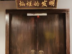 -MC精品真人密室逃脱(星游城店)