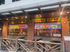 -小龍鳳餐室(番禺路店)