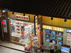 -大小河街