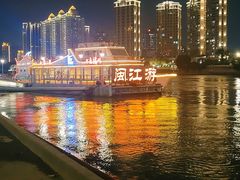 -闽江夜游台江旅游码头