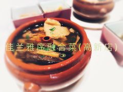 -佳兰雅序融合菜(高新店)