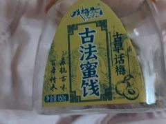 -家乐福(古北店)