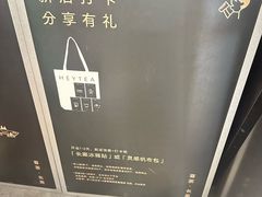 -喜茶(深圳万象城黑金店)