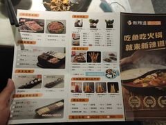 -新辣道鱼火锅(航天万源店)