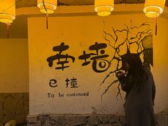 -巴倒烫陆派火锅山庄(南山总店)