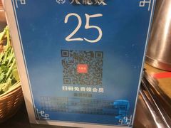 -大龙燚火锅(五一广场店)