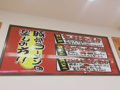 -横浜家系ラーメン 鶯家