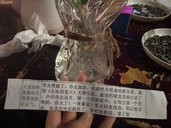 -南京天堂隔壁酒吧