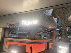 -Tegu泰古莲·泰国餐厅(红山6979店)
