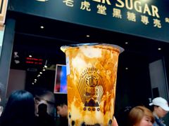 -老虎堂黑糖专壳 (尖沙咀乐道店)