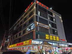 门面-顺德家厨(白云店)