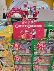 -孩子王童乐园(丰禾万达店)