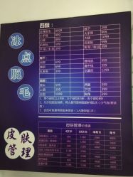 -理肤印象·个人皮肤管理中心