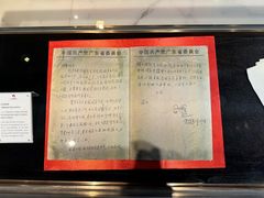 -广州白天鹅宾馆