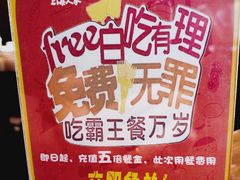 -金枝玉叶上海人家食府(三里河店)