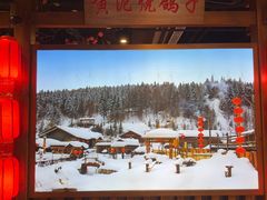 -鸽子窝(青塔店)