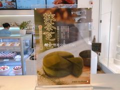 -好利来(北美N1店)