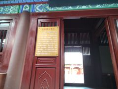 -开封府