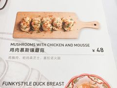 菜单-CRAZYONES克芮旺斯西班牙餐厅(苏州中心店)