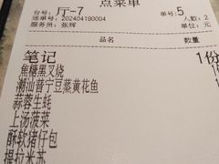 -维园悦谱·海派家常菜(乌鲁木齐南路店)