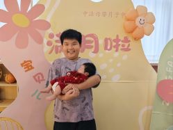 -中法母婴月子中心(南湖创始店)