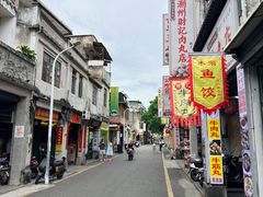 -非遗·十八曲鱼饺(西马总店)