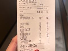 -全聚德(双井店)