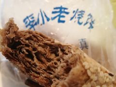 -李小老烧饼(常营民族家园店)