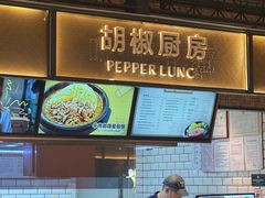 -远大购物中心(南岗店)