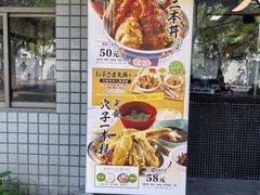 -虹梅食堂·爱蝦乃家