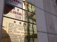 -九江市博物馆