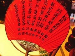 -誉八仙茶室酒楼(新天地店)