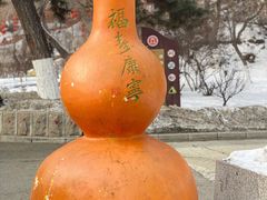 -北山公园