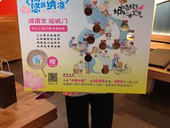 -南京大牌档(龙江新城市广场店)