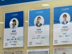 -芭比堂动物医院(广州爱宠下渡路分院)