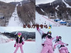 -亚布力新体委滑雪场